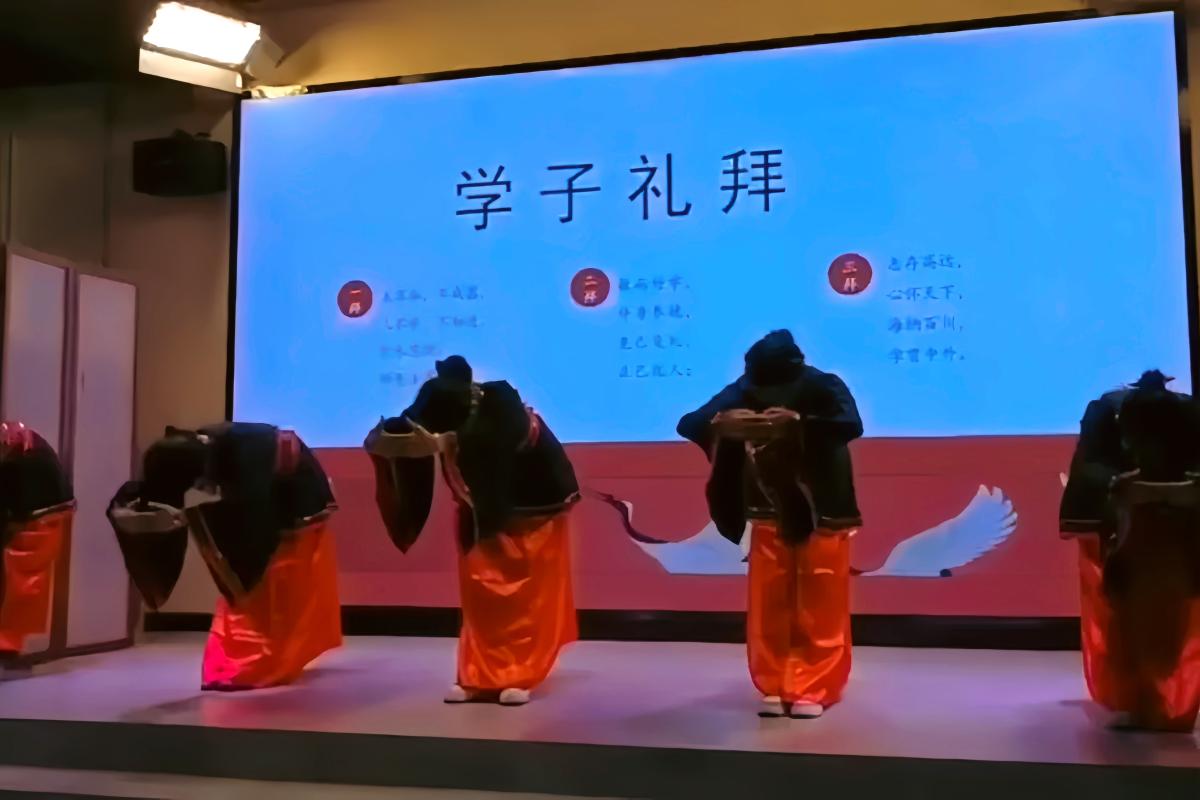 敬师礼.jpg